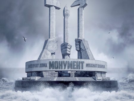 Molchat Doma - Monument Cheap